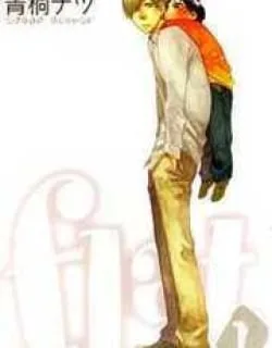 Flat – Manga