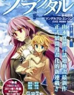 Fractale – Manga