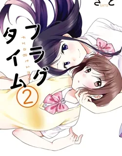 Fragtime – Manga