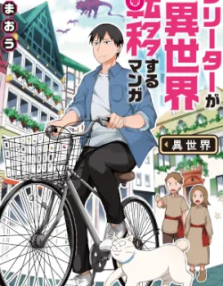 Freeter Ga Jimini Isekai Teni Suru Manga