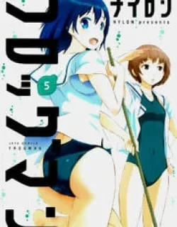 Frogman – Manga