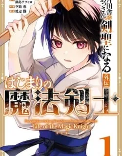 From Old Country Bumpkin to Master Swordsman – The Mage Knight's Origin