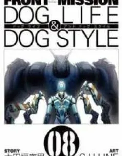 Front Mission – Dog Life & Dog Style