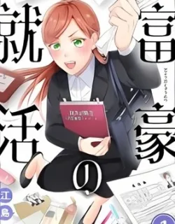Fugou no Shuukatsu