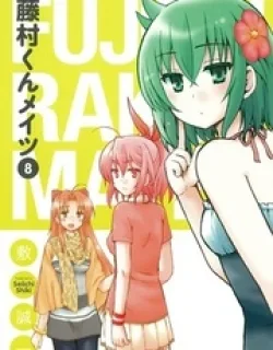 Fujimura-Kun Meitsu