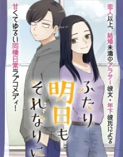 Futari Ashitamo Sorenarini