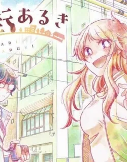 Futari Machiaruki
