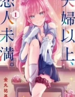 Fuufu Ijou, Koibito Miman.