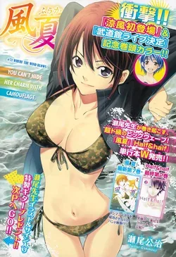 Fuuka – Manga