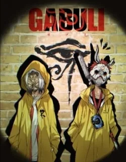 GABULI – Manga