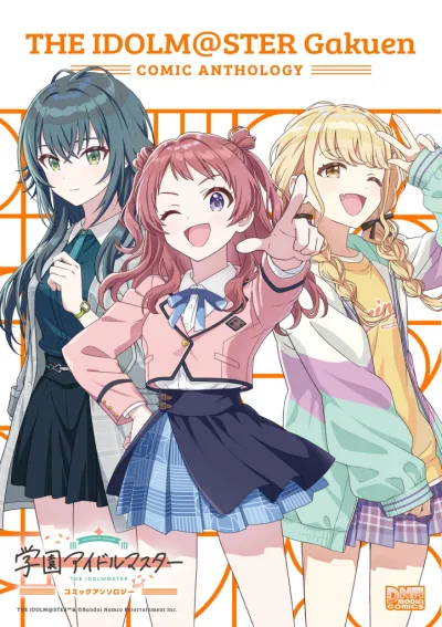 Gakuen iDOLM@STER – Comic Anthology