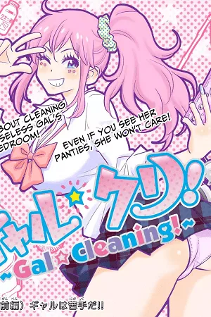 Gal☆Clea! – Manga