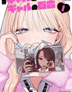 #Gal x Gal Yuri