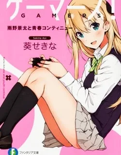 Gamers! – Manga