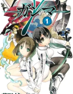 Gamma – Manga