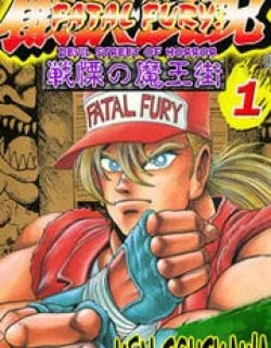 Garou Densetsu – Senritsu no Maougai