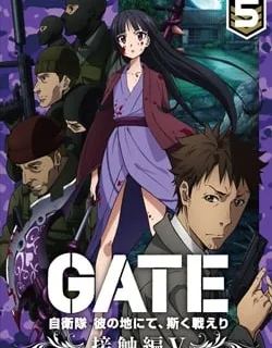 Gate – Jietai Kare no Chi nite, Kaku Tatakeri