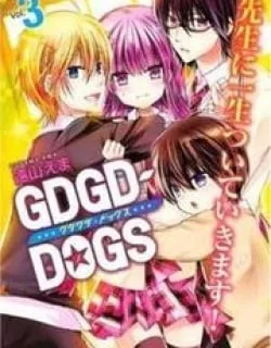GDGD-DOGS – Manga