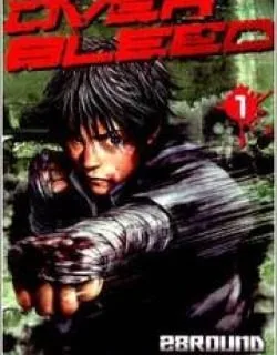 Gekiryuuchi – Manga