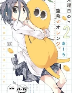 Getsuyoubi No Soratobu Orange.