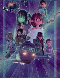 Ginga Tokkyuu – Milky☆Subway