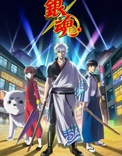 Gintama – Manga