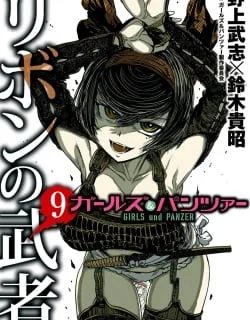 Girls Und Panzer – Ribbon no Musha
