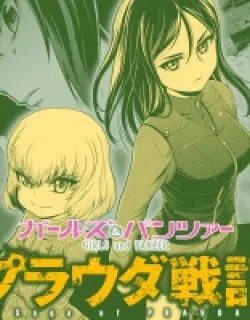 Girls und Panzer – Saga of Pravda