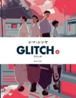 Glitch – Manga