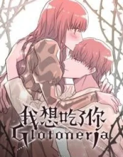 Glotoneria – Manga
