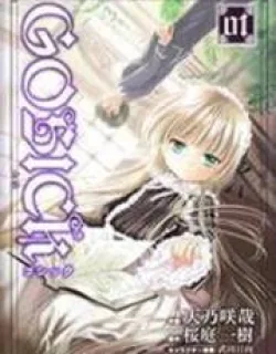 Gosick – Manga