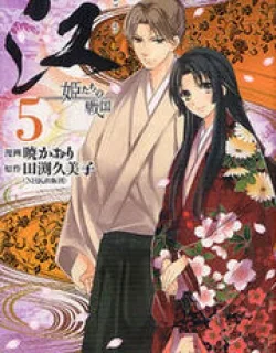 Gou – Himetachi no Sengoku