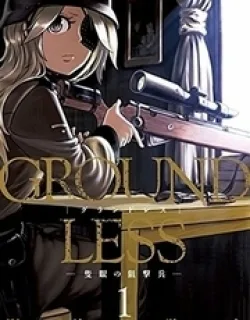 Groundless – Sekigan no Sogekihei