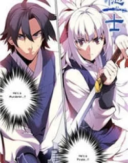 Gunner – Manga