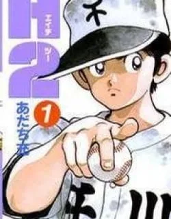H2 – Manga