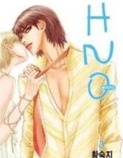 H2O – Manga