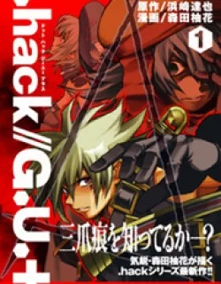 .hack//G.U.+ – Manga