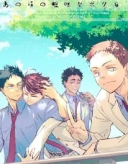 Haikyuu!! DJ – The Vague of Us Those Days
