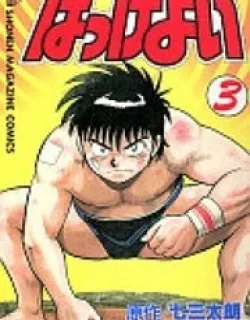Hakkeyoi – Manga