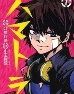 Hamatora – The Comic