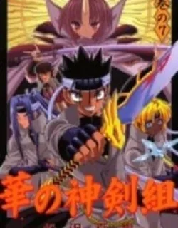 Hana no Shinsengumi