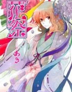 Hanamatsuri – Manga