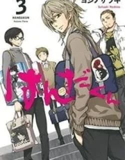 Handa-kun – Manga