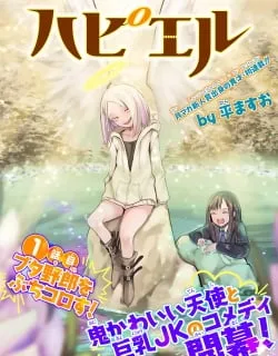 Hapiel – Manga
