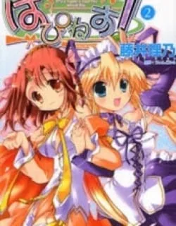 Happiness! – Manga