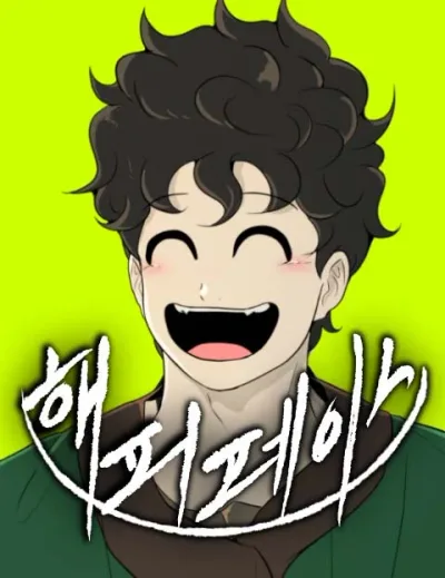 Happy Face: From Slave to Arena Legend