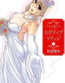 Happy Negative Marriage