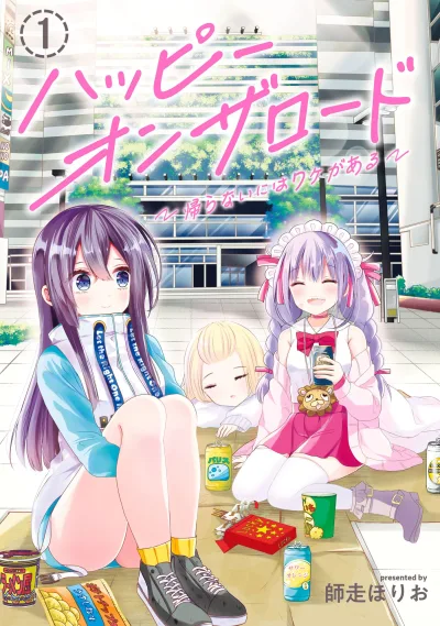 Happy on the Road – Kaeranai ni wa Wake ga Aru