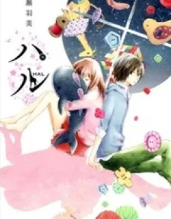 Haru – Manga