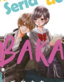 Haru Wa Watashi Wo Baka Ni Suru